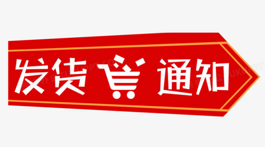 致客戶！關(guān)于金環(huán)電器2023年中秋、國慶節(jié)發(fā)貨安排